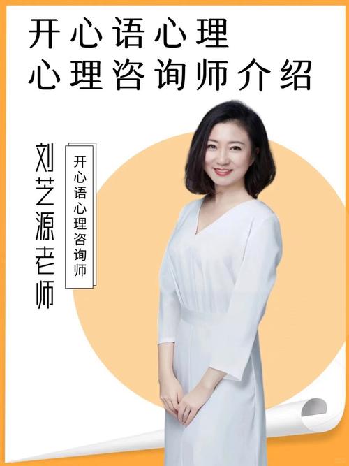 咨询情感专业学什么_咨询情感专业就业前景_专业情感咨询