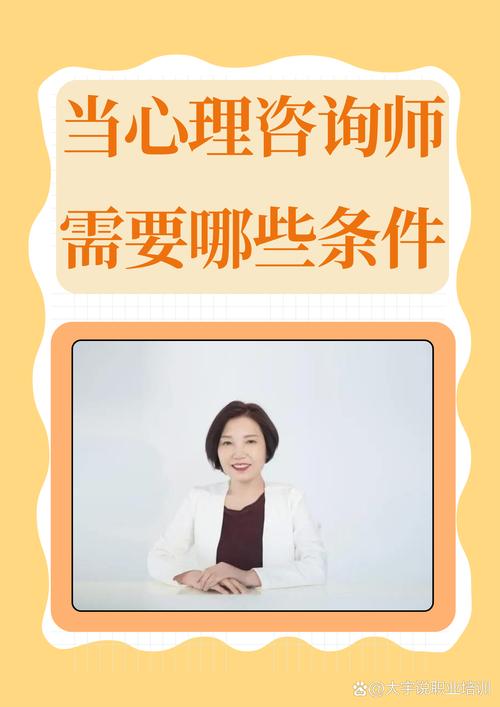 咨询情感专业就业前景_咨询情感专业学什么_专业情感咨询